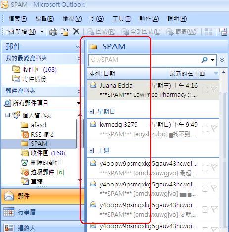 07-anti-spam.JPG